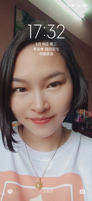 疯丫头不乖的第一张照片--柳州交友中心